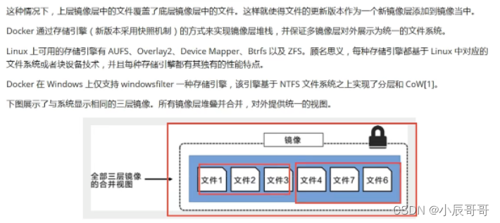 docker入门概述 docker 从入门到实践_Docker_35