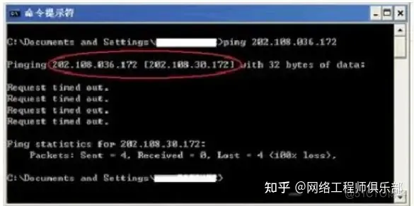 没看完这篇文章，别说你会用Ping_丢包_04