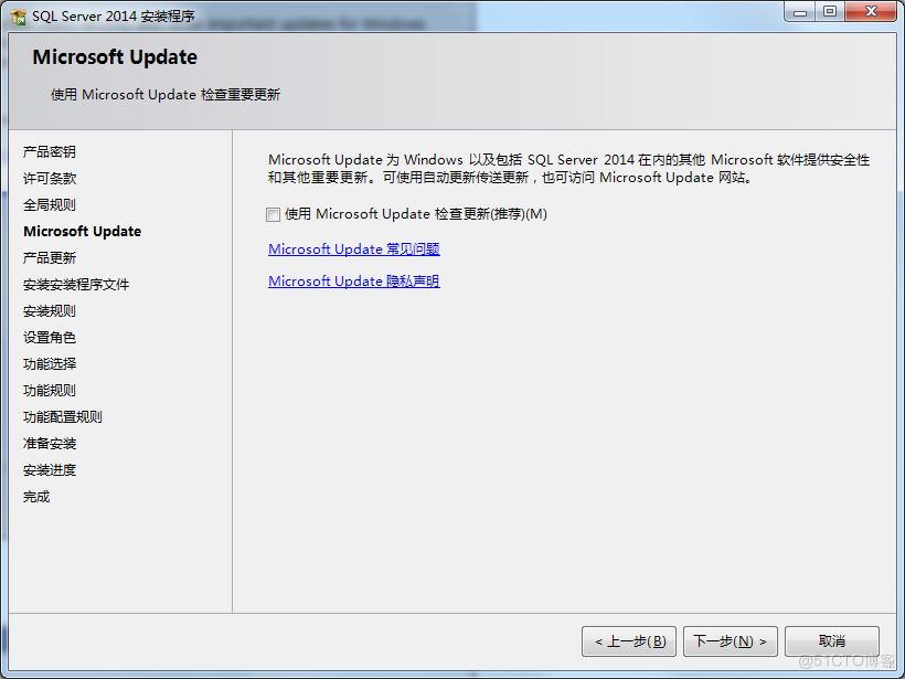 安装sql server2014安装步骤win10 sql server2014安装教程图解_安装程序_05