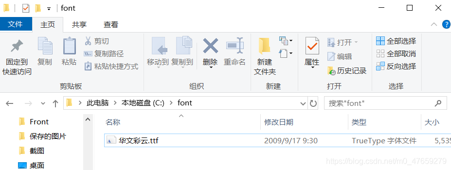 HTML5艺术字 html中艺术字怎么弄_html_02