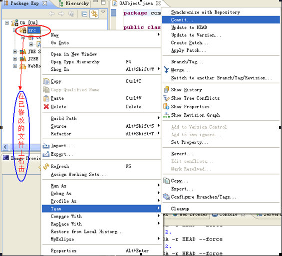 myeclipse中SVN插件的基本使用（比较全）_eclipse_09