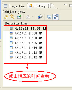 myeclipse中SVN插件的基本使用（比较全）_svn_13