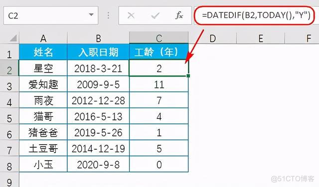 ex时间 redis ex时间函数_excel函数大全详细_14