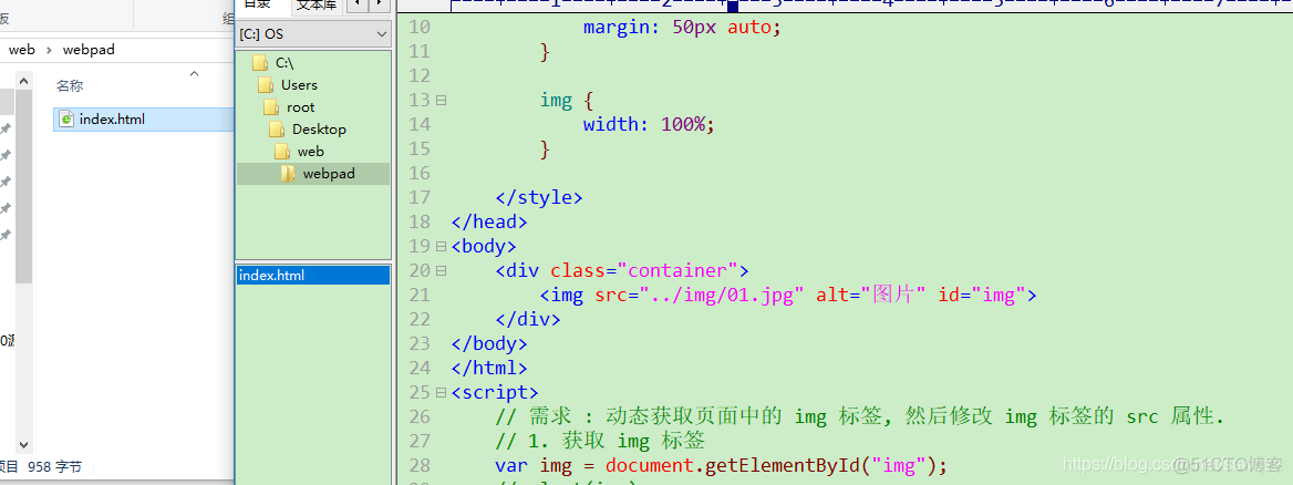 javaScript学习笔记（一）js基础_js_09