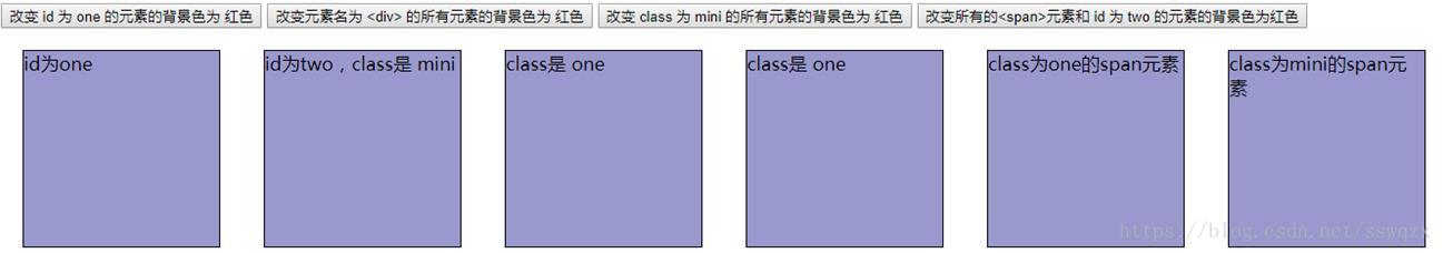 jQuery学习笔记（二）jQuery选择器_ jQuery学习笔记