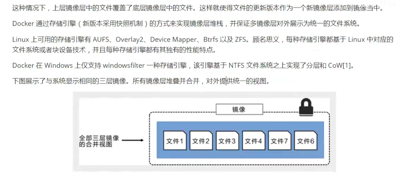 docker镜像存储 docker 镜像文件_docker镜像存储_07