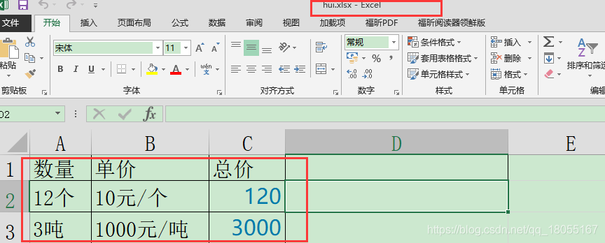 r语言编程代码 r语言代码实例_r语言