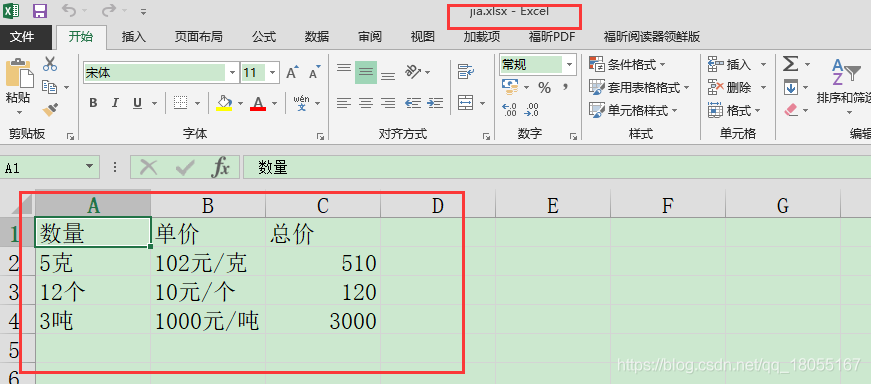 r语言编程代码 r语言代码实例_python_02