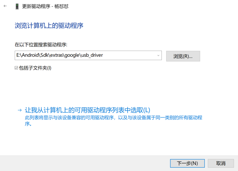 android ide native开发 安卓开发mainactivity_Android_07