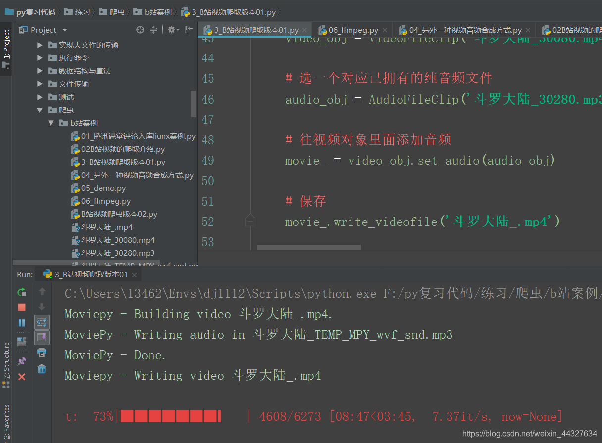 Bilibilipython 抓取 抓取bilibili视频_mob6454cc6e1f98的技术博客_51CTO博客