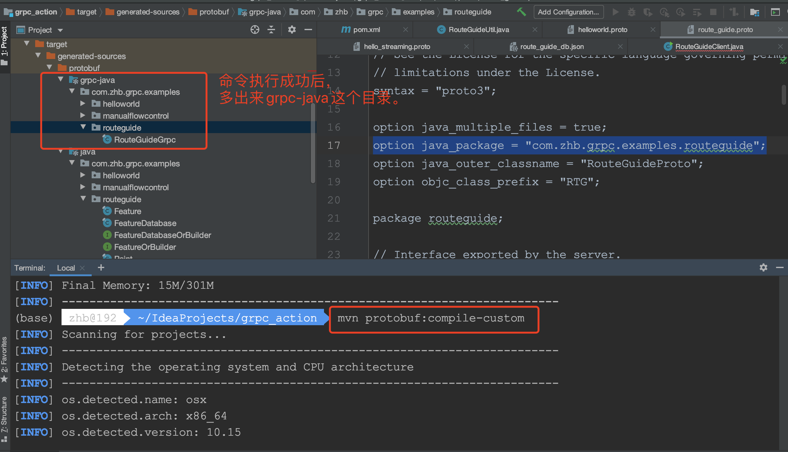 gRPC java 如何使用 grpc gateway java_maven_07