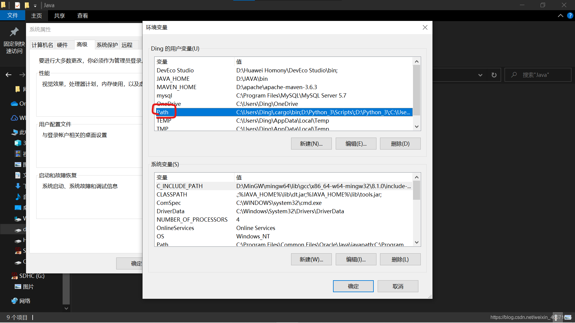 f盘能运行java java可以装到d盘吗_f盘能运行java_10