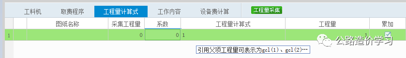 同望v3企业架构平台v1.0 同望软件介绍_同望v3企业架构平台v1.0_18