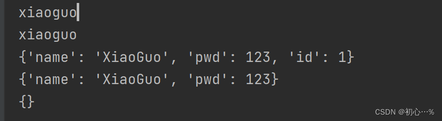 Python | 数据类型之元组和字典_字符串_06