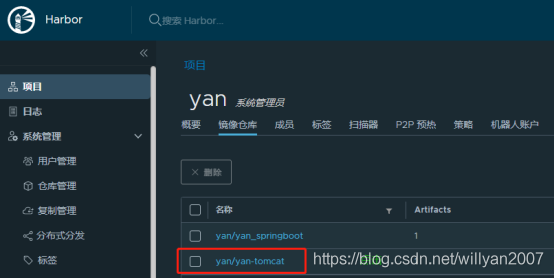 docker开源项目地址 docker 开源仓库_docker开源项目地址_25