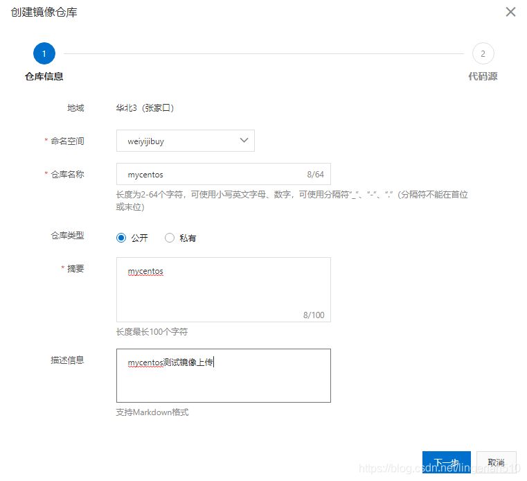 docker必须依赖cgroup docker 系统要求_docker必须依赖cgroup_03