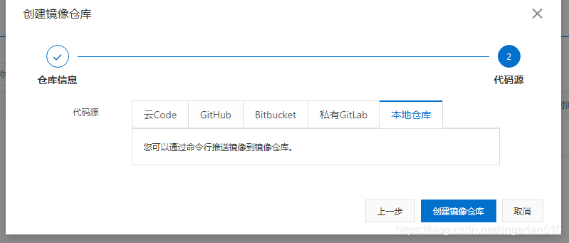 docker必须依赖cgroup docker 系统要求_docker_04