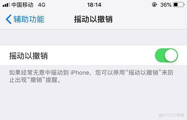 IOS游戏看广告加载失败 ios玩游戏看不了广告_iphone游戏广告加载失败_04