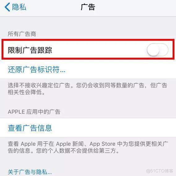 IOS游戏看广告加载失败 ios玩游戏看不了广告_App_06