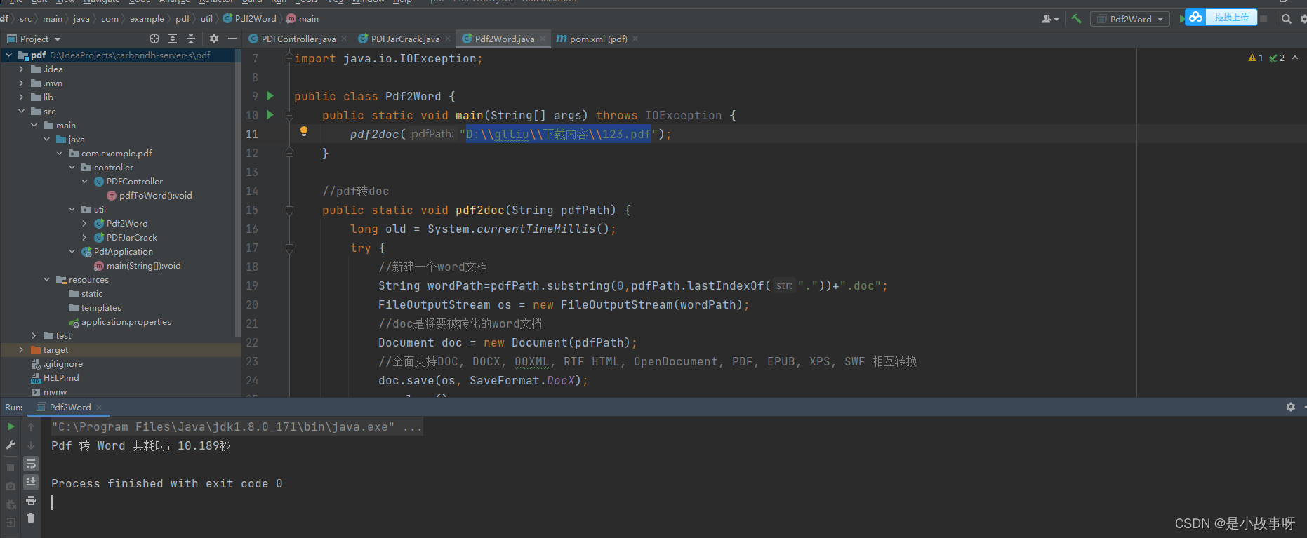 java实现MODBUS java实现pdf转word_java