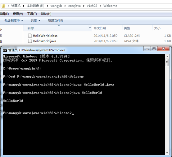 coredns java配置 core java中文版_coredns java配置_13