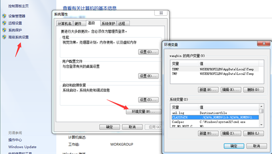 coredns java配置 core java中文版_Java