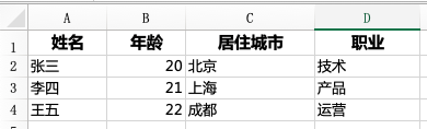 JavaPOI读取Excel列值 java poi 读取excel并写入数据_java