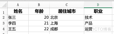 JavaPOI读取Excel列值 java poi 读取excel并写入数据_List