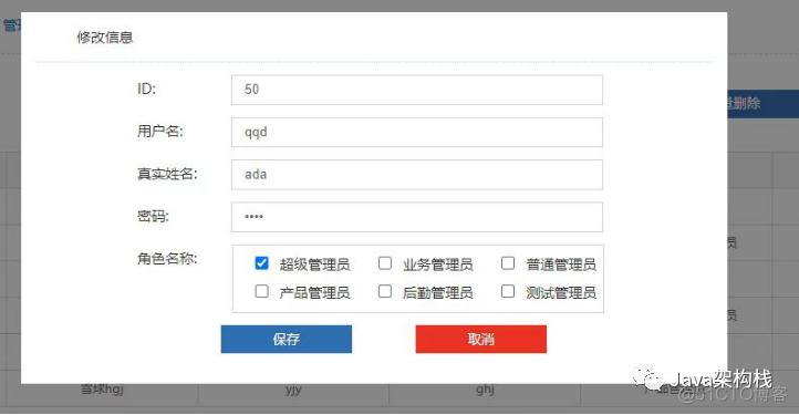 java 制作视频网站 java做视频网站_Web_06