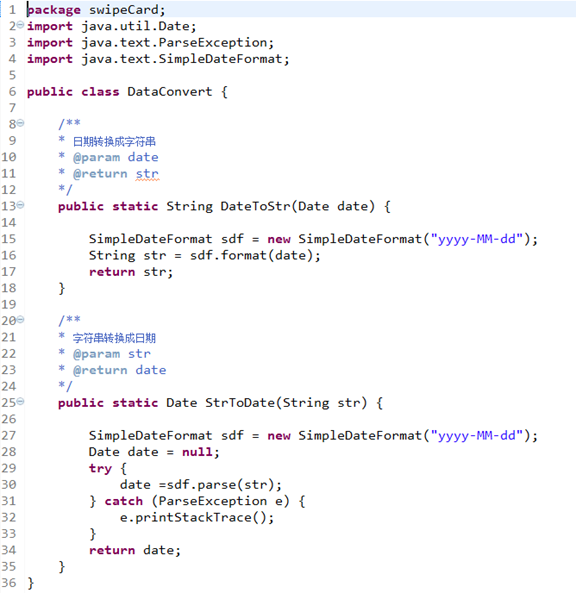 java 刷卡 源码 刷卡式编程_java 刷卡 源码_17