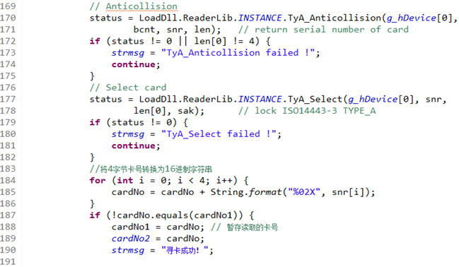 java 刷卡 源码 刷卡式编程_RFID_25