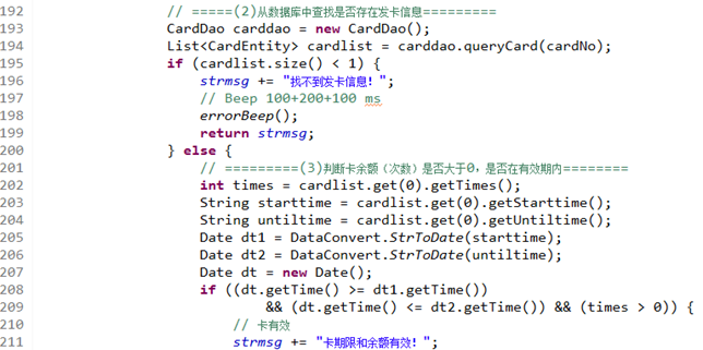 java 刷卡 源码 刷卡式编程_单击事件_26