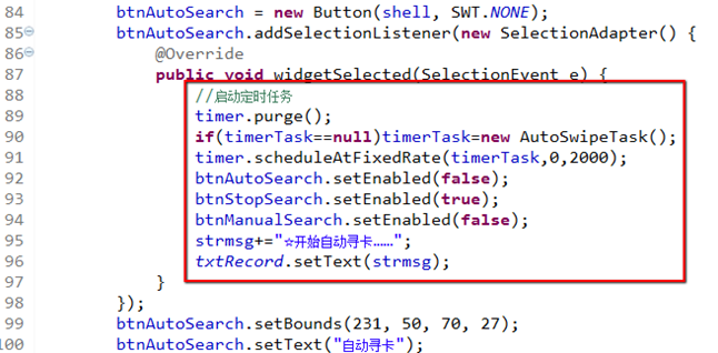 java 刷卡 源码 刷卡式编程_java_32