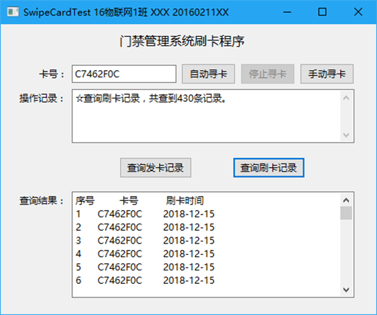 java 刷卡 源码 刷卡式编程_单击事件_36