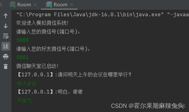 java 刷阅读 微信协议 java实现微信聊天_java 刷阅读 微信协议_02