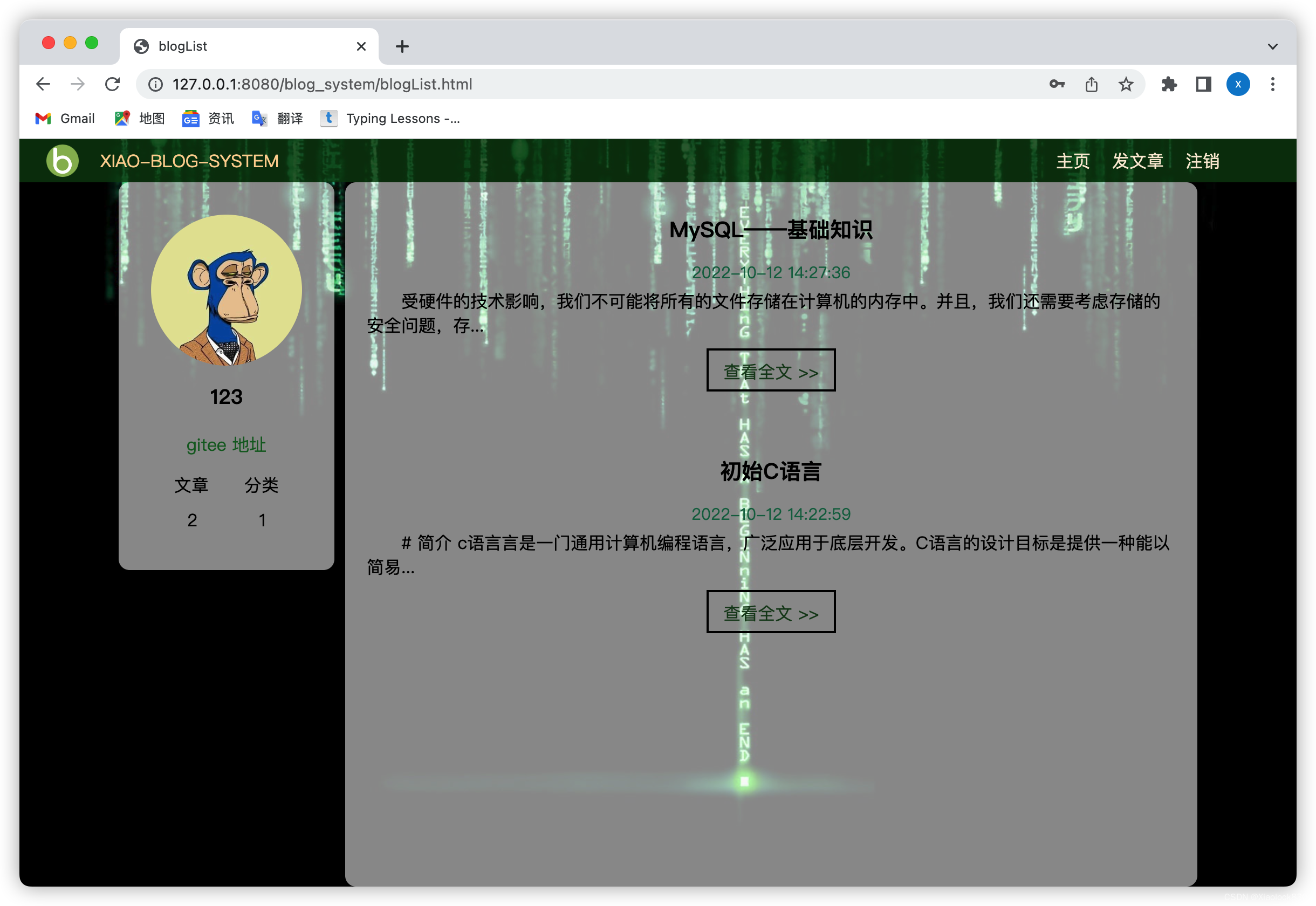 java 前后交互 java实现前后端交互_java 前后交互_02