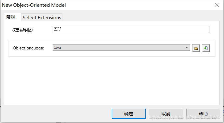 java 功能点 需求分析 java功能结构图怎么画_时序图_06