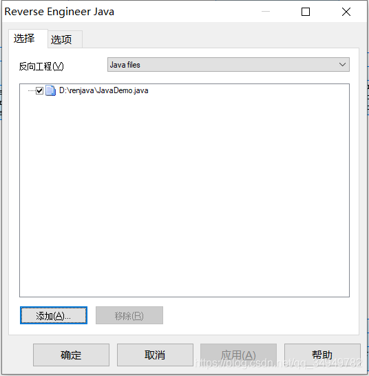 java 功能点 需求分析 java功能结构图怎么画_时序图_07