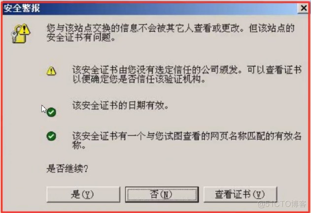 java 加密 解密 java密码加密和解密_System_17