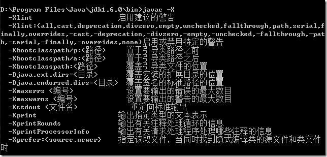 java 加路径 java设置路径_jar_04