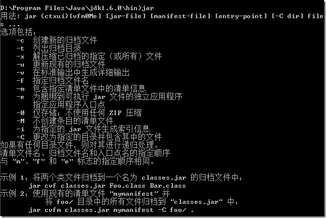 java 加路径 java设置路径_搜索_06