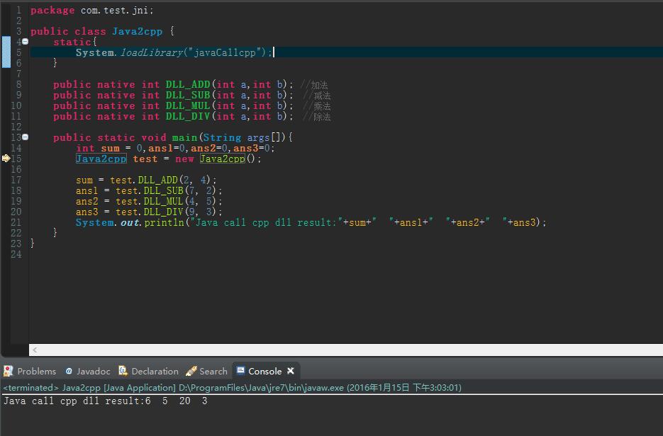 java 动态调用某路径下dll java调用动态库_动态库_12