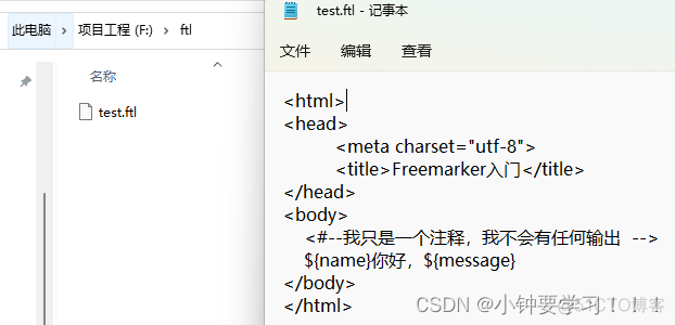 java 动态页面转静态静态 java静态页面生成技术_静态页面