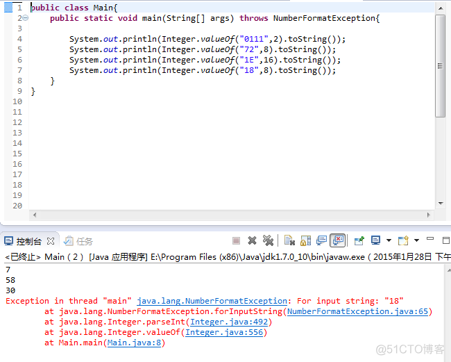 java 十六进制转二进制字符串 java十六进制转二进制数组_java_03