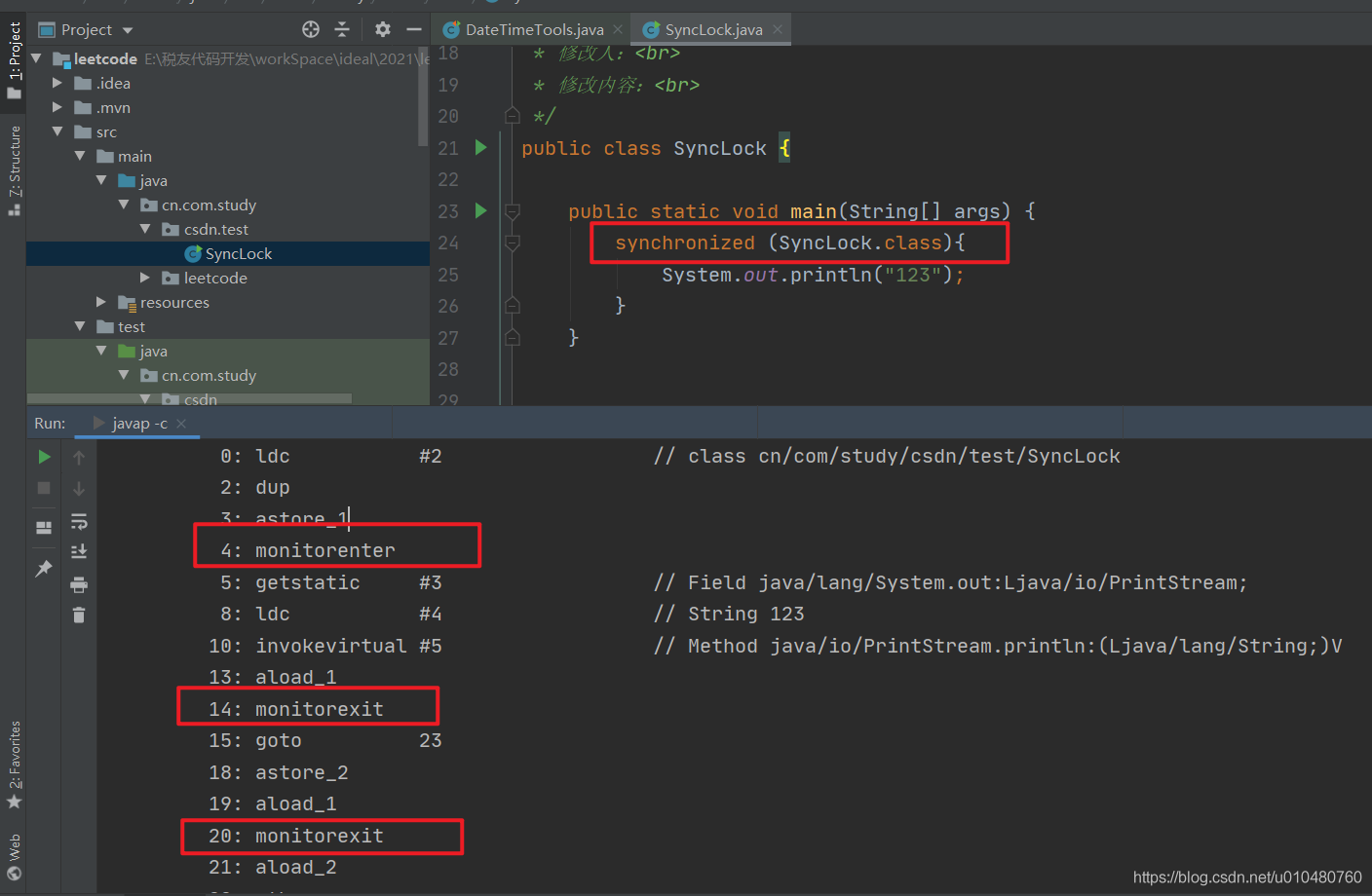 java 单列 双锁 java两种锁的区别_并发编程