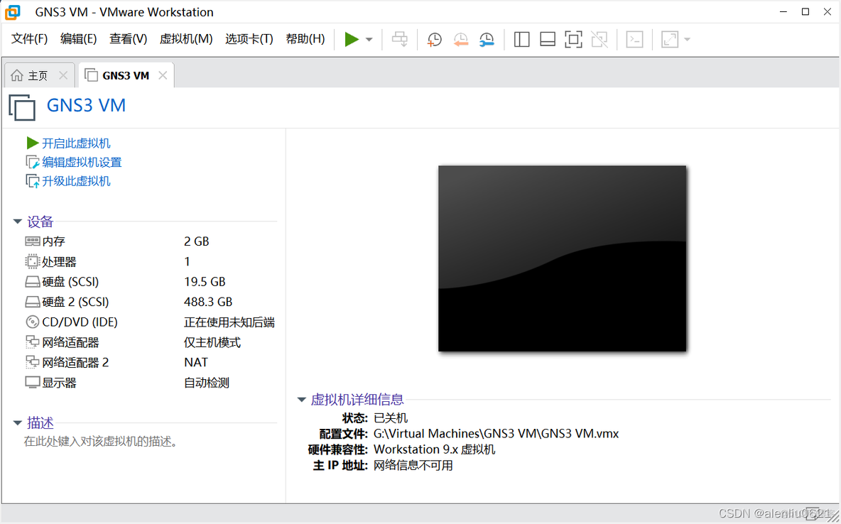 gns3安装ios镜像下载 gns3添加镜像步骤_GNS3_04