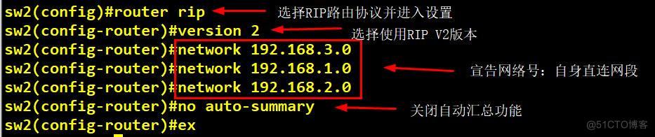 gns3好用的三层交换机ios gns3 三层交换机_二层交换_06