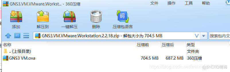 gns3 常用ios gns3 ios下载_gns3 常用ios_03