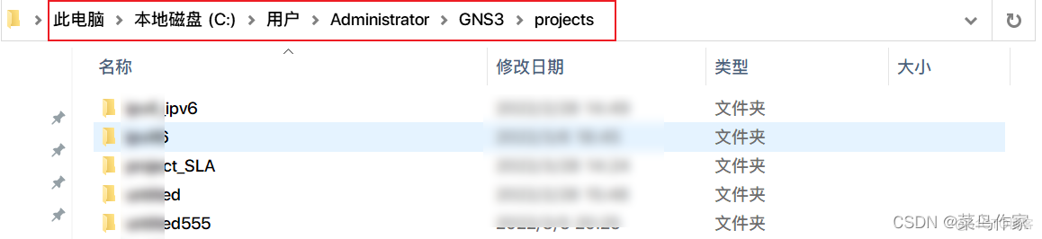 gns3 ios镜像挂载 gns3镜像如何安装_思科_46