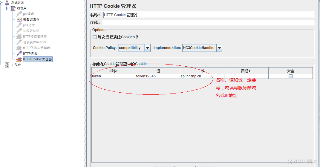 java 压力测试 框架 java接口压力测试工具_java_04